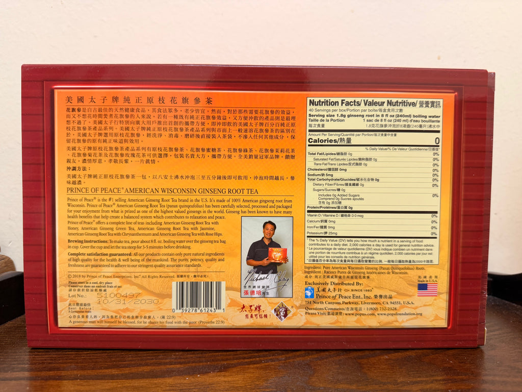 太子牌 花旗蔘茶包（40包装）￼