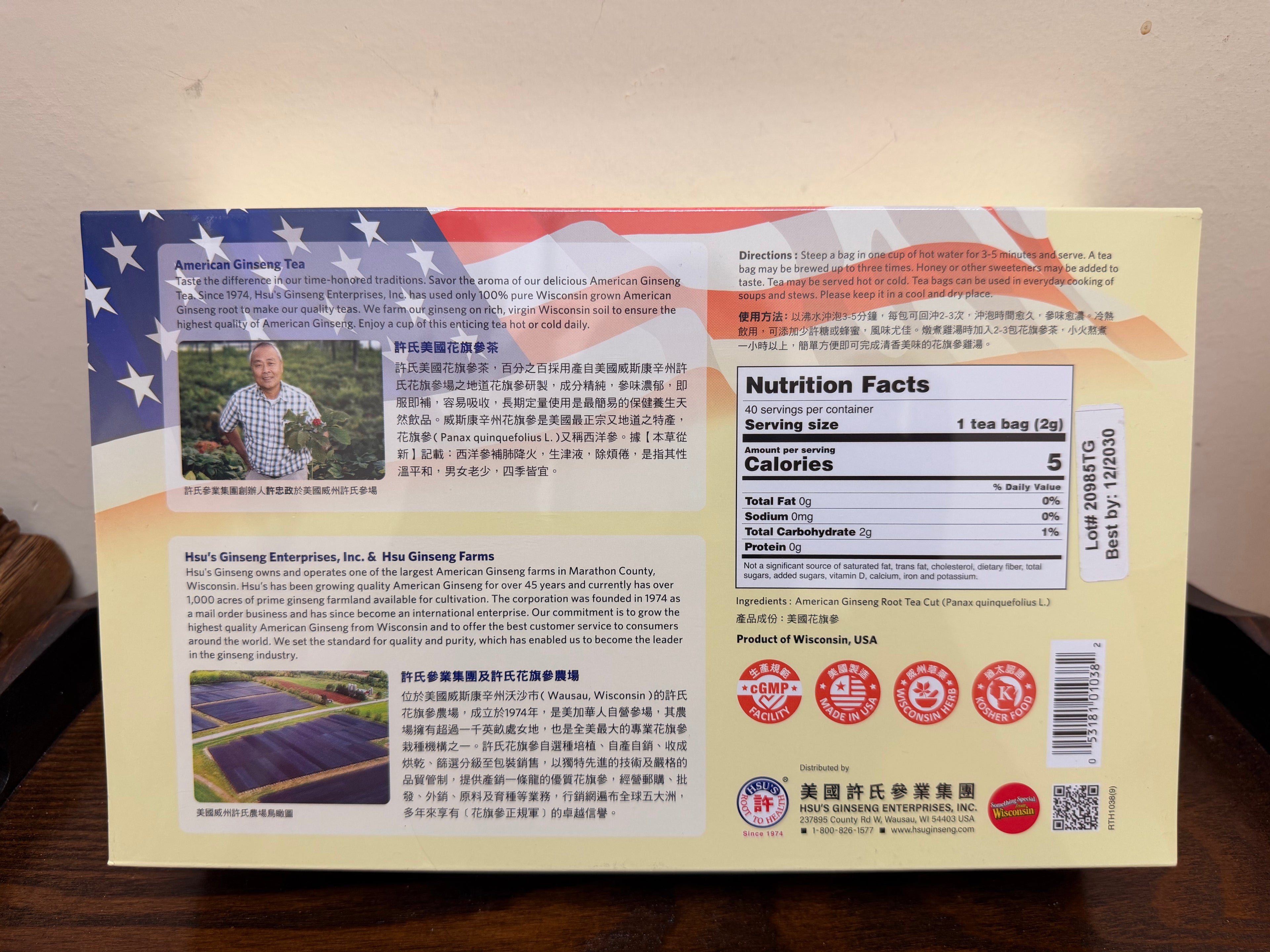 许氏美国花旗参茶 40包装