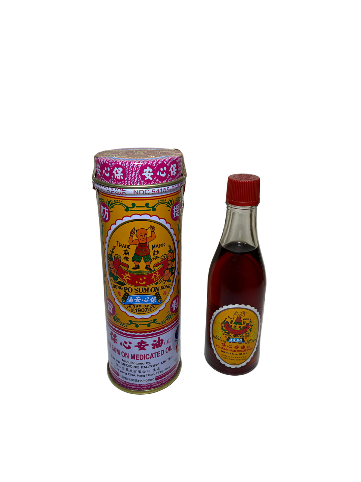 保心安油